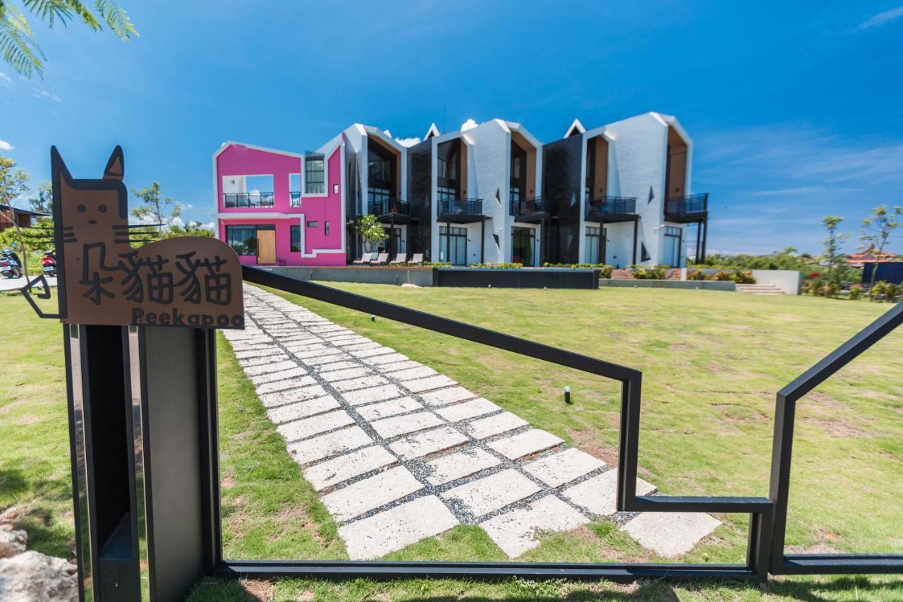 Ferienwohnung Peekaboo Xiaoliuqiu Exterior foto